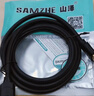 山泽(SAMZHE)HDMI线延长线 4K高清3D视频线 公对母转换线 电脑接电视投影仪显示器线 1米黑 10MN9 实拍图