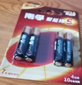 南孚7号电池4粒 七号碱性 聚能环5代 适用遥控器/体脂秤/血压计/计算器/耳温枪/血糖仪等（单件包邮） 实拍图