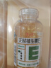 养生堂天然维生素VE200粒软胶囊补充ve 美容祛黄褐斑高含量维e植物复配 实拍图