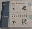 【原研药】络活喜 苯磺酸氨氯地平片 5mg*28片 维持血压稳定 实拍图