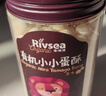 秋田满满维C水果豆18g*3盒 实拍图