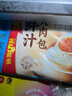 广州酒家鲜汁大肉包390g*2袋 12个 儿童面点 速食懒人 早餐包子早茶开学季 实拍图