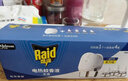 雷达（Raid）电热蚊香液  336晚6瓶装替换装 无加热器无香型 驱蚊液驱蚊用品 实拍图