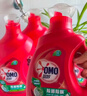 奥妙（OMO）除菌除螨洗衣液囤货装30斤（3KG*5袋）72小时抑菌 99%除菌除螨 实拍图