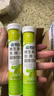 康恩贝 维生素c泡腾片4g*20片 固体饮料果味维c泡腾片VC柠檬味 实拍图