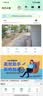 奥克斯免流量高清室外摄像头防水手机无线远程监控器360度无死角云台旋转无死角4g网络全景语音对话户外 实拍图