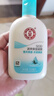 大宝SOD蜜清爽保湿凝露100ml擦脸油补水保湿乳液面霜面部护肤品 实拍图
