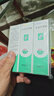 完美芦荟胶40g*3补水保湿乳修护面霜保湿祛痘温和不刺激温和不刺激 实拍图