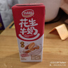 达利园花生牛奶 植物复合蛋白饮料早餐奶250ml*24盒手提整箱春游野餐 实拍图