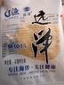 远洋 烤鱼片500g一斤便携分享装大连特产 休闲减低脂零食送女友礼包  实拍图