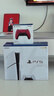 索尼（SONY）PS5光驱版 PlayStation5光驱版(轻薄版)国行PS5游戏机 PS5slim光驱版 游戏机 实拍图
