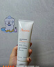 雅漾（Avene）温和洁肤凝胶125ML 深层清洁舒缓敏肌 洗面奶洁面乳母亲节礼物 实拍图
