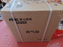 雷士（NVC）集成吊顶换气扇换气照明一体集成吊顶厨房Y036 EWBH1940/30LH 实拍图
