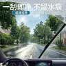 一途（YITU）日产天籁雨刷【08-12款】雨刮器雨刷器/雨刮/雨刮片原装原厂胶条 实拍图