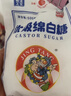 JING TANG京糖白糖 优级绵白糖508g【优级】中华老字号 烘焙冲饮烹饪 实拍图