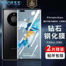 Smorss【2片装丨3D热弯玻璃】适用华为mate40pro/pro+钢化膜mate40epro/40RS手机膜全覆盖曲面膜高清防摔 实拍图