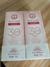 大宝集萃美白防晒露75g*2防晒霜烟酰胺美白防晒乳护肤品SPF30+ 实拍图