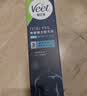 薇婷（VEET）脱毛膏男士200ml  脱毛膏 男生脱毛 非脱毛膏永久去根不再生长 实拍图