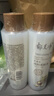 郁美净乳木果滋润柔肤水250ml保湿补水滑嫩肌肤爽肤水护肤品情人节礼物 实拍图