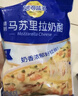 妙可蓝多 马苏里拉芝士碎450g*3 奶酪碎 三明治焗饭披萨烘焙原料 实拍图