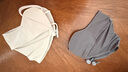 MUJI 男女通用 防紫外线 凉感口罩 防晒 DF04CC6S 象牙白色 实拍图