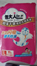 包大人（Dr.P）纸尿裤超值干爽L11片（腰围：80-130cm）老年人产妇尿不湿 实拍图
