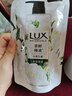力士（LUX）持久留香72小时香体艾叶止痒山茶香1kg沐浴露男女士金榜 实拍图