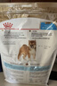 皇家狗粮 柴犬幼犬狗粮 犬粮 宠物小型犬 SIJ29 全价犬粮 2-10月 3KG 实拍图