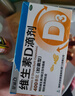 星鲨维生素d3滴剂30粒*5盒装儿童促钙吸收+赖氨肌醇维b12口服溶液135ml 维生素b12赖氨酸青少年长高4-18岁 实拍图