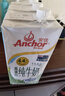 安佳（Anchor）新西兰进口草饲 4.4g高蛋白高钙纯牛奶1L*3盒 实拍图