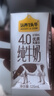 认养一头牛【新鲜日期】4.0g蛋白高钙牛奶125ml*12盒  纯牛奶整箱 京东自营 实拍图