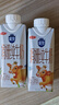 三元极致娟姗纯牛奶整箱250ml*10盒 整箱礼盒【新老包装随机发货】 实拍图