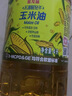 金龙鱼 食用油 非转基因 物理压榨玉米油6.18L（蕴含植物甾醇） 实拍图