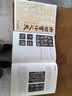 中国书法之美  汉字美的历程   实拍图
