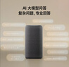 小米（MI）Xiaomi智能音箱Pro 超级小爱智能音箱 小米15Ultra&SU7Ultra发布会 高保真蓝牙音箱 实拍图