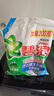 碧浪抗菌除螨洗衣天然皂粉薰衣草香6斤装 温和无刺激 低泡易漂 实拍图