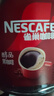 雀巢（Nestle）醇品速溶美式黑咖啡粉0糖0脂*健身燃减防困瓶装90g 实拍图