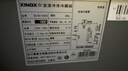 星星（XINGX）300L单温家用小型冰柜 大容量减霜保鲜净味节能一级能效冰箱冷藏冷冻两用冷柜BD/BC-300KE以旧换新 实拍图