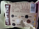 捷氏山药薏仁黑芝麻糊320g无蔗糖添加营养食品谷物粗粮代餐粉 实拍图