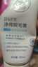 薇婷（VEET）脱毛膏女士男士温和50ml四肢脱毛膏腋下非脱毛膏私密处非刮毛刀 实拍图