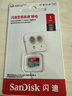 闪迪（SanDisk）1TB TF（MicroSD）内存卡 A1 U1 C10 至尊高速移动版存储卡 读速150MB/s 手机平板游戏机内存卡 实拍图