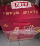出口小方瓶 北京二锅头 3红标3翡翠 永丰牌 清香型白酒42度纯粮 500ml*6瓶 实拍图