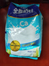完达山全脂奶粉1kg成人奶粉高钙高蛋白0添加白砂糖学生全家奶粉冲饮烘焙 实拍图