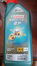 嘉实多（Castrol）磁护智E版 全合成机油 润滑油 5W-40 SP A3/B4 1L 汽车保养 实拍图