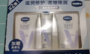 凡士林【超值礼盒装】护手霜套装50gx2+30ml保湿滋润持久留香送礼防干裂 实拍图