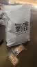 氧鹿新疆风味八宝手工切糕1000g新疆特产正宗坚果小吃休闲零食糕点心 实拍图