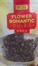 贡苑特级玫瑰花茶200g【绿色食品】平阴重瓣大朵胎玫瑰无硫花草养生茶 实拍图