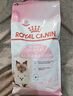 皇家幼猫奶糕 幼猫猫粮 BK34 通用粮 1-4月 2KG 实拍图