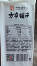 方家铺子中华老字号 有机黑豆450g 青仁绿芯黑豆 五谷杂粮打豆浆 东北粗粮 实拍图
