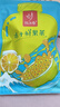 忆江南金桔柠檬百香果2盒210g儿童泡水喝的果茶茶包柠檬片冷泡茶花果茶 实拍图